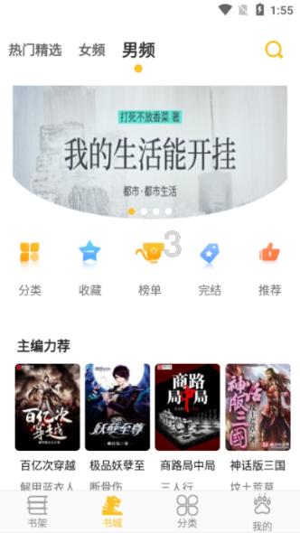 逗小猴开心系列179
