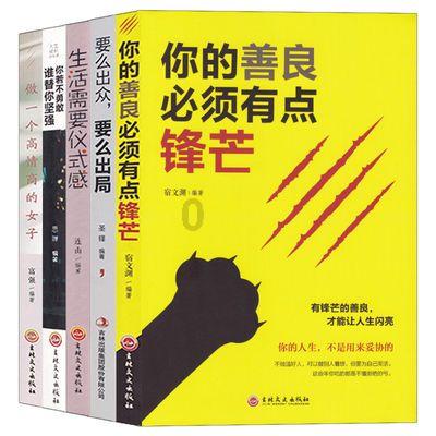 逃离别墅度假村