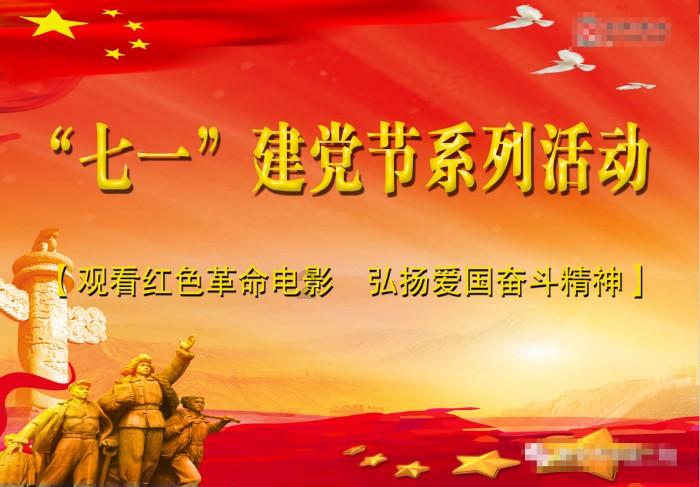 黄金AK闯迷宫