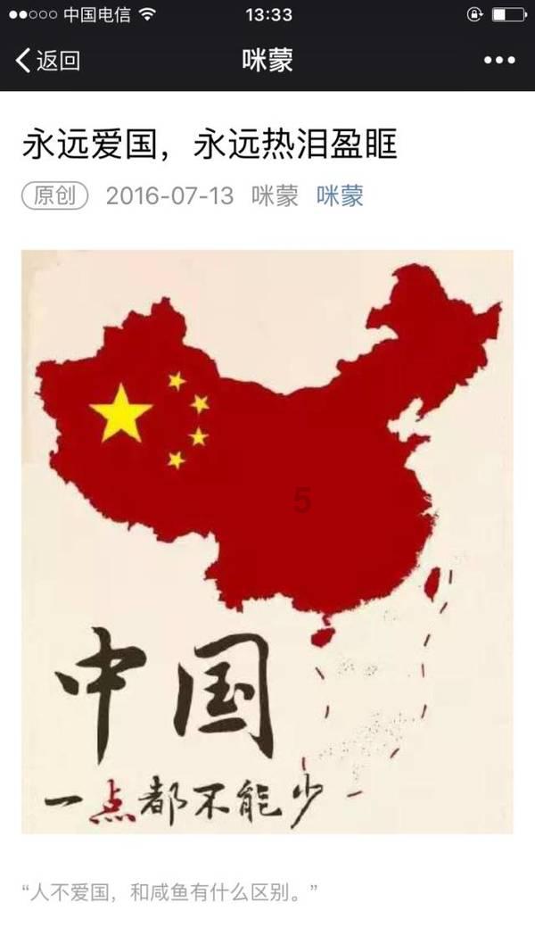 小猪佩奇跳一跳